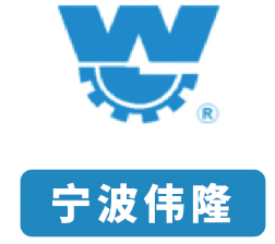 宁波伟隆传动